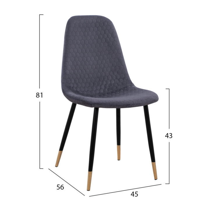 ΣΕΤ ΤΡΑΠΕΖΑΡΙΑΣ 5ΤΜΧ ALIZA HM11196.01 MDF TOP-ΒΕΛΟΥΔΟ ΓΚΡΙ & ΜΕΤΑΛΛΟ ΜΑΥΡΟ - Image 3