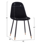 ΣΕΤ ΤΡΑΠΕΖΑΡΙΑΣ 5ΤΜΧ ALIZA HM11196.09 MDF TOP-ΒΕΛΟΥΔΟ & ΜΕΤΑΛΛΟ ΣΕ ΜΑΥΡΟ - Image 3