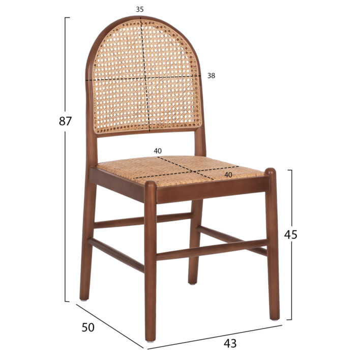 ΚΑΡΕΚΛΑ ΑΠΟ ΟΞΙΑ ΣΕ ΚΑΡΥΔΙ-RATTAN ΜΠΕΖ HM9407.04 43x50x87Υ εκ. - Image 2