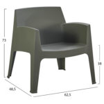 ΠΟΛΥΘΡΟΝΑ ΠΟΛΥΠΡΟΠΥΛΕΝΙΟΥ LOUNGE SLEEK HM6365.05 DARK OLIVE GREEN 62,5x48,5x73Υεκ. - Image 2