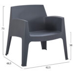 ΠΟΛΥΘΡΟΝΑ ΠΟΛΥΠΡΟΠΥΛΕΝΙΟΥ LOUNGE SLEEK HM6365.10 ΓΚΡΙ 62,5x48,5x73Υεκ. - Image 2
