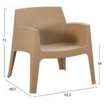 ΠΟΛΥΘΡΟΝΑ ΠΟΛΥΠΡΟΠΥΛΕΝΙΟΥ LOUNGE SLEEK HM6365.03 CAPPUCCINO 62,5x48,5x73Υεκ. - Image 2