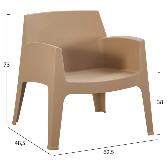 ΠΟΛΥΘΡΟΝΑ ΠΟΛΥΠΡΟΠΥΛΕΝΙΟΥ LOUNGE SLEEK HM6365.03 CAPPUCCINO 62,5x48,5x73Υεκ. - Image 2