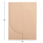 ΠΙΝΑΚΑΣ ΟΡΘΟΓΩΝΙΟΣ ΣΕΙΡΑ SANTORINI HM4521 MDF ΣΕ ΜΠΕΖ ΧΡΩΜΑ 60x4(πάχος)x80Υεκ. - Image 2