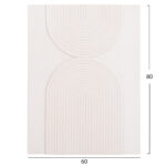 ΠΙΝΑΚΑΣ ΟΡΘΟΓΩΝΙΟΣ ΣΕΙΡΑ SANTORINI HM4523 MDF ΣΕ ΥΠΟΛΕΥΚΟ ΧΡΩΜΑ 60x4(πάχος)x80Υεκ. - Image 2